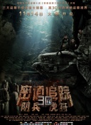 网站so网站内链优化策略之内容关联性的发挥